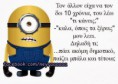 /album/%cf%86%cf%89%cf%84%ce%bf%ce%b3%ce%ba%ce%b1%ce%bb%ce%b5%cf%81%ce%af%3a-facebook-minions/a1902026-549589315139646-1354800506-n-jpg/